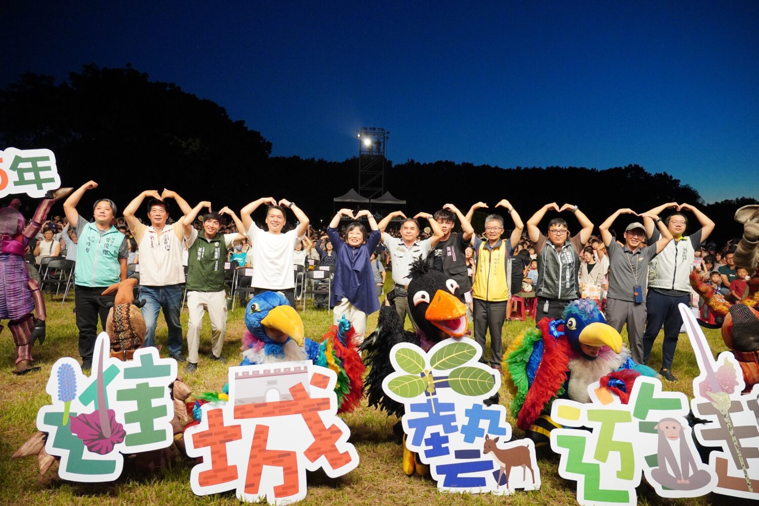 內政部「進城藝遊」活動 前進高雄都會公園 紙風車《巫頂環遊世界》與親子共享夏夜 內政部「進城藝遊」活動 前進高雄都會公園 紙風車《巫頂環遊世界》與親子共享夏夜