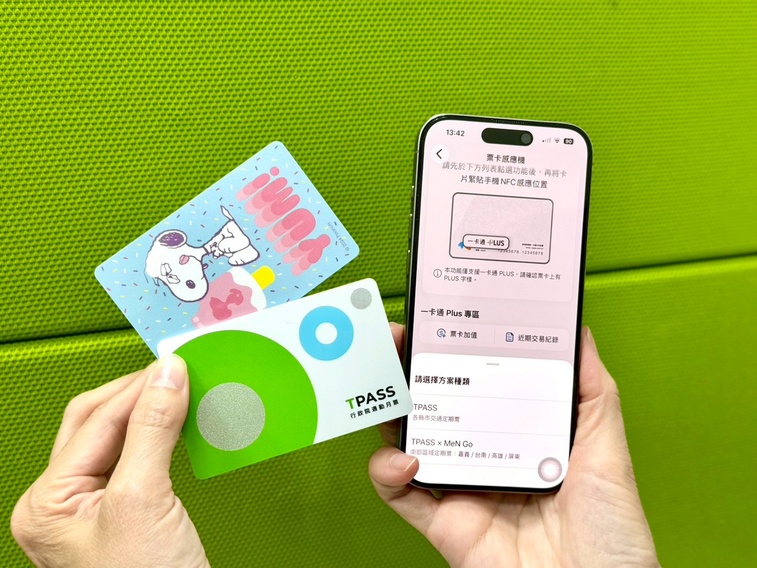 串聯綠色交通打造一站式通勤購票體驗 一卡通 iPASS MONEY APP 功能再升級!手機即可購買全台 TPASS 月票 串聯綠色交通打造一站式通勤購票體驗 一卡通 iPASS MONEY APP 功能再升級!手機即可購買全台 TPASS 月票