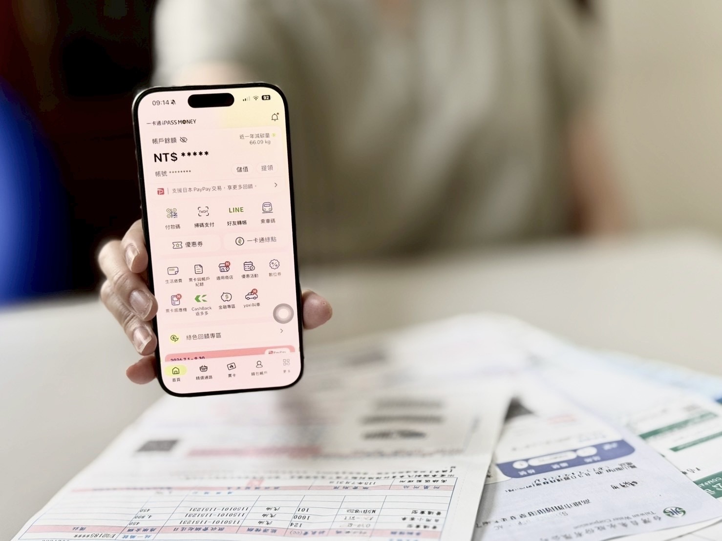 一卡通iPASS MONEY祭生活繳費三大優惠 完成指定繳費最高回饋740 一卡通iPASS MONEY祭生活繳費三大優惠 完成指定繳費最高回饋740