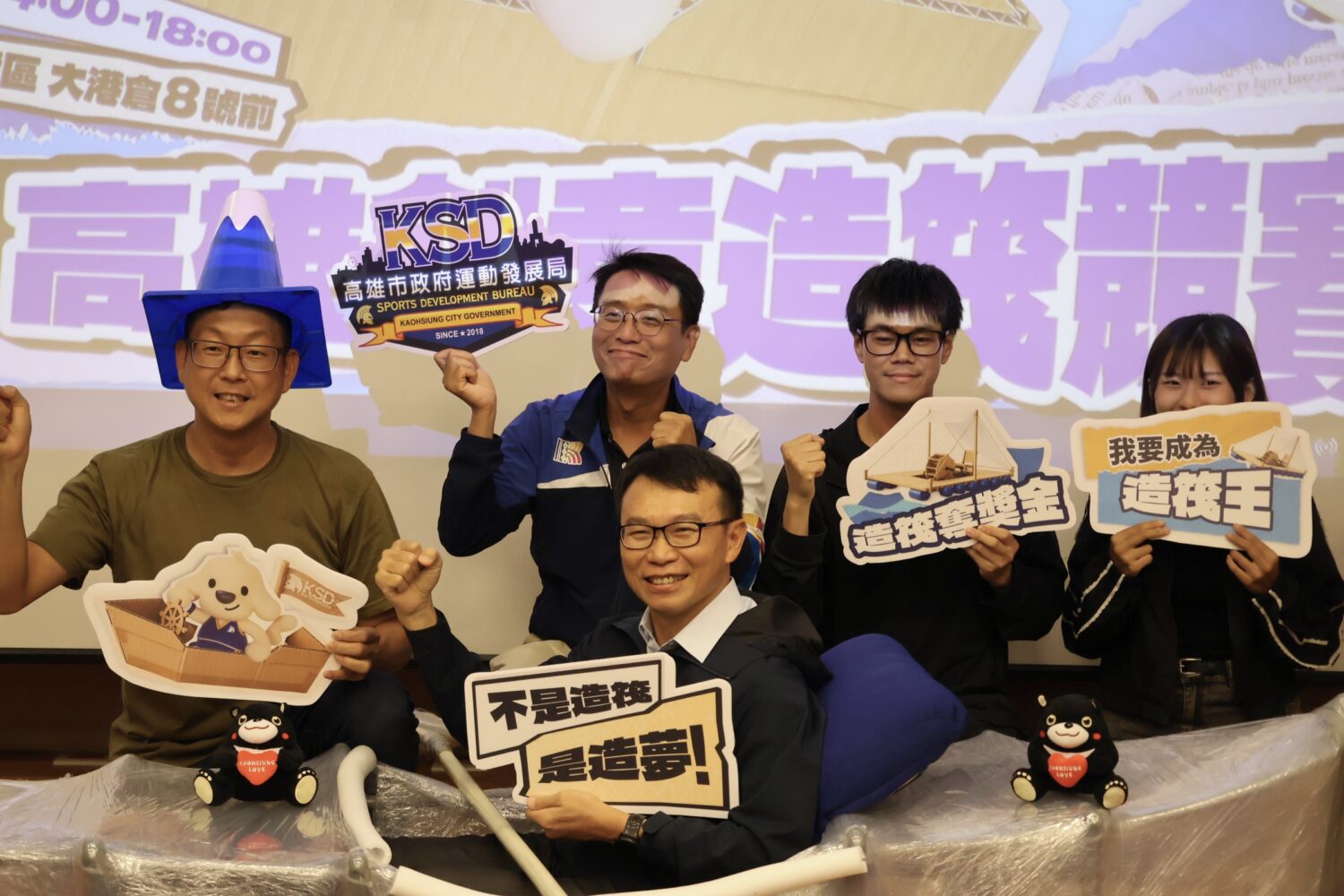 2026高雄創意造筏競賽開始報名 首增職人組祭萬元補助 2026高雄創意造筏競賽開始報名 首增職人組祭萬元補助