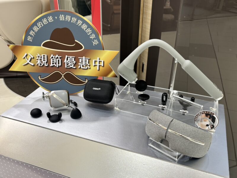 ▲大道東2F OSIM推出多項放鬆家電一同歡慶父親節。(圖/SKM Park高雄草衙提供)