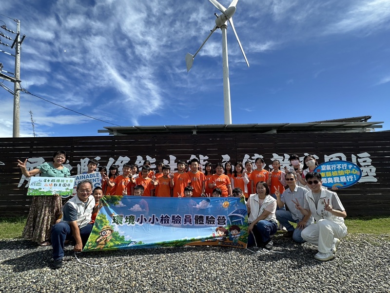 屏縣檢驗中心扎根環境教育 學童化身環境小小檢驗員 守護家鄉環境 屏縣檢驗中心扎根環境教育 學童化身環境小小檢驗員 守護家鄉環境