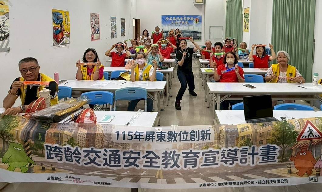 屏東縣府全面強化事故防制 讓暑假交通更安全