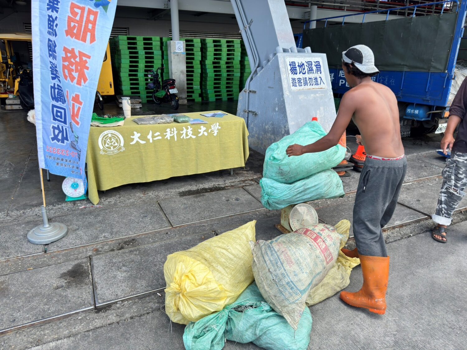 漁網的第二人生！屏縣府推動廢漁網循環再利用
