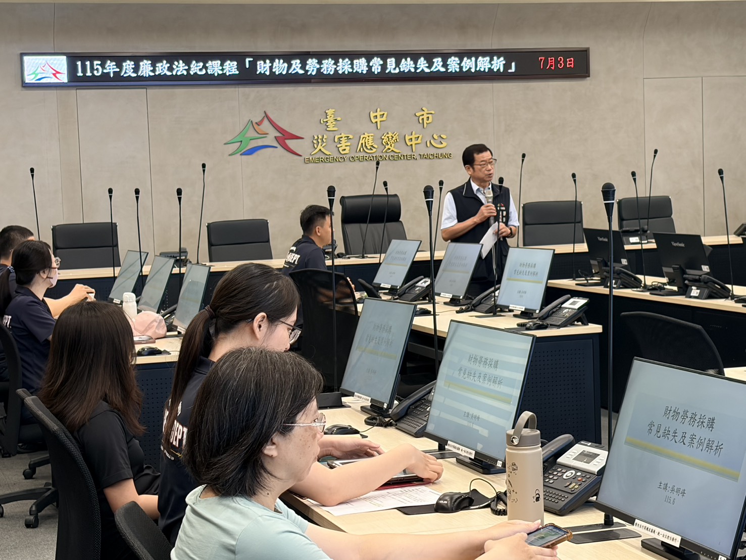 強化採購廉政觀念 中市消防局辦理廉政法紀課程 提升依法行政與採購專業 強化採購廉政觀念 中市消防局辦理廉政法紀課程 提升依法行政與採購專業