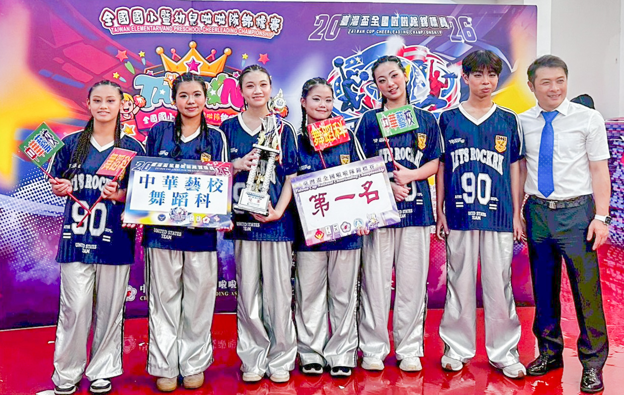 ▲舞蹈科榮獲嘻哈小組高中公開組榮獲第一名。（圖/中華藝校提供）