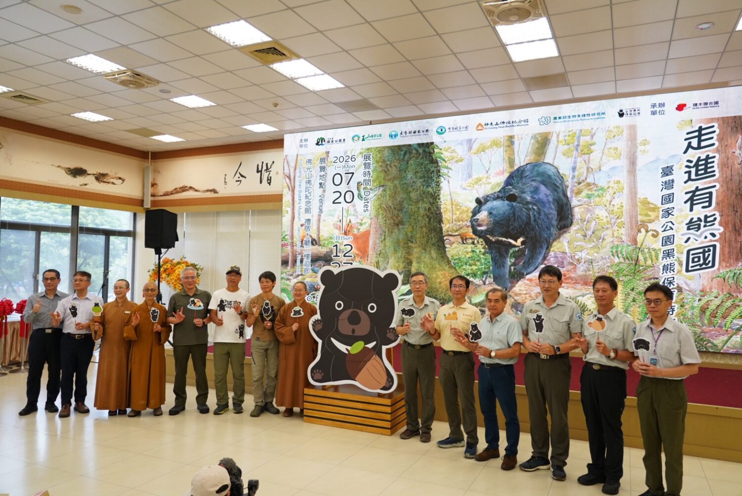 慈悲護生在山林  佛光山佛陀紀念館臺灣黑熊特展傳遞「與熊共榮共存」