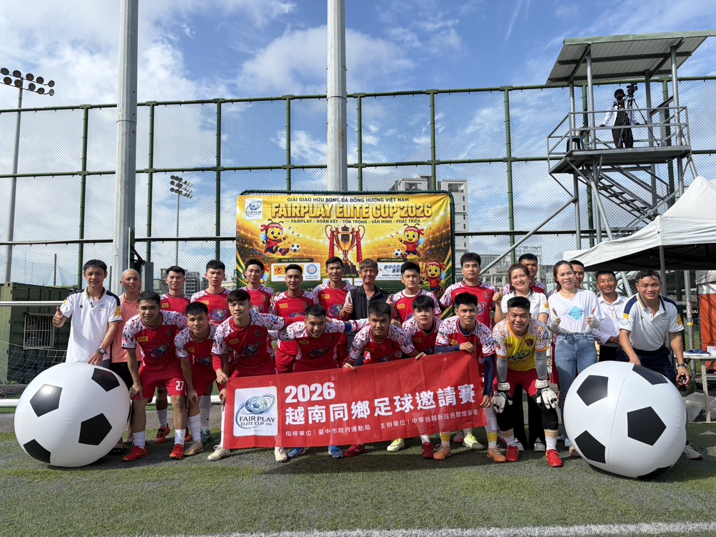 2026越南同鄉足球邀請賽台中開踢 全國8隊百名球員齊聚以球會友 促進跨文化交流 2026越南同鄉足球邀請賽台中開踢 全國8隊百名球員齊聚以球會友 促進跨文化交流