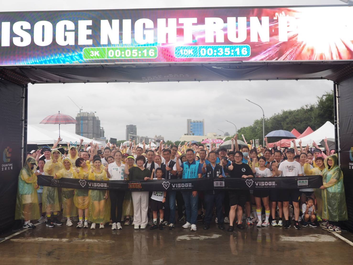6000名跑者點亮台中夏夜!VISOGE夜跑派對中央公園登場 夜跑結合炫光、舞蹈嗨翻全場 6000名跑者點亮台中夏夜!VISOGE夜跑派對中央公園登場 夜跑結合炫光、舞蹈嗨翻全場