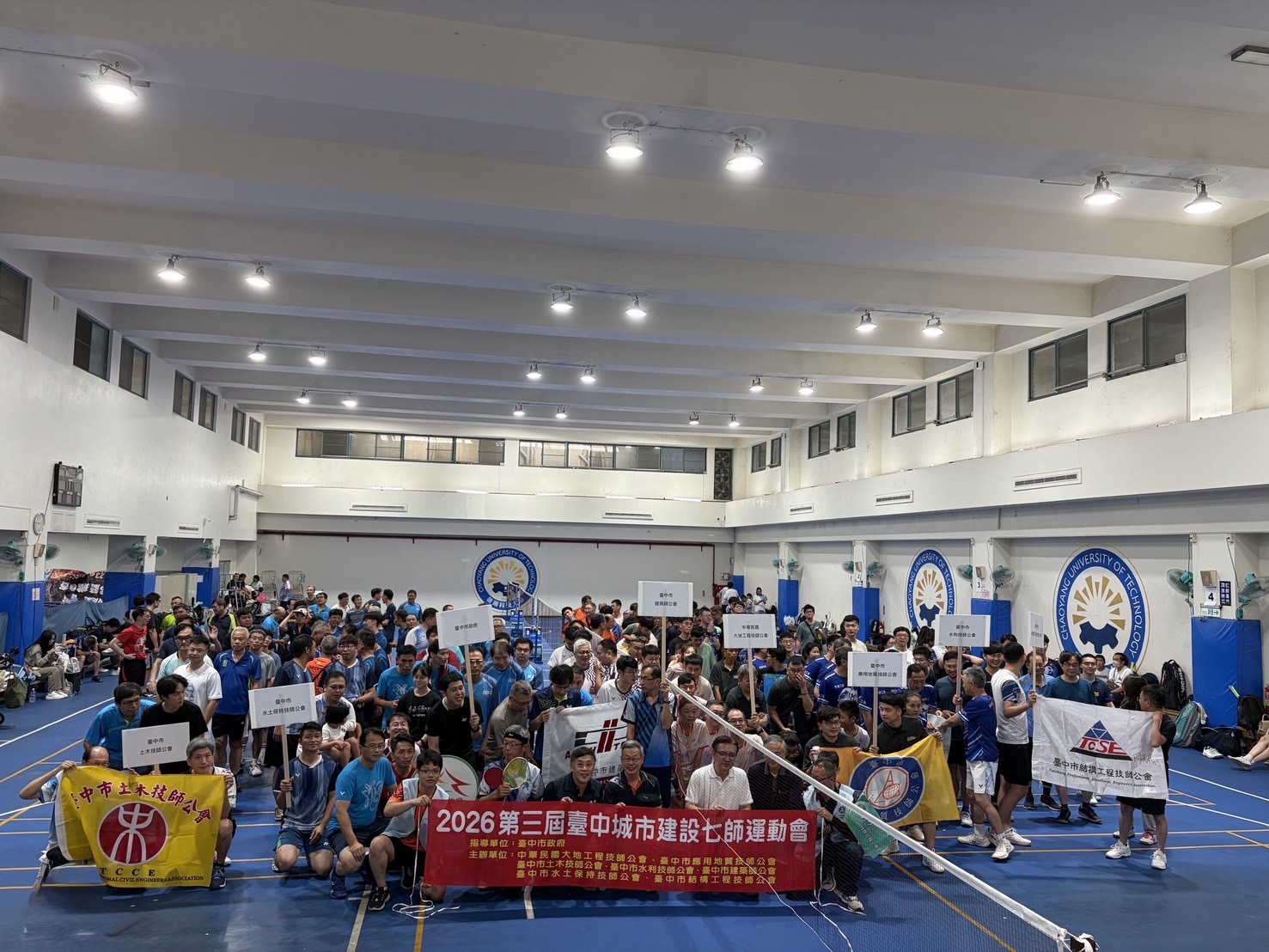 七師齊聚以球會友!台中城市建設七師運動會登場 700人交流凝聚城市建設新動能 七師齊聚以球會友!台中城市建設七師運動會登場 700人交流凝聚城市建設新動能