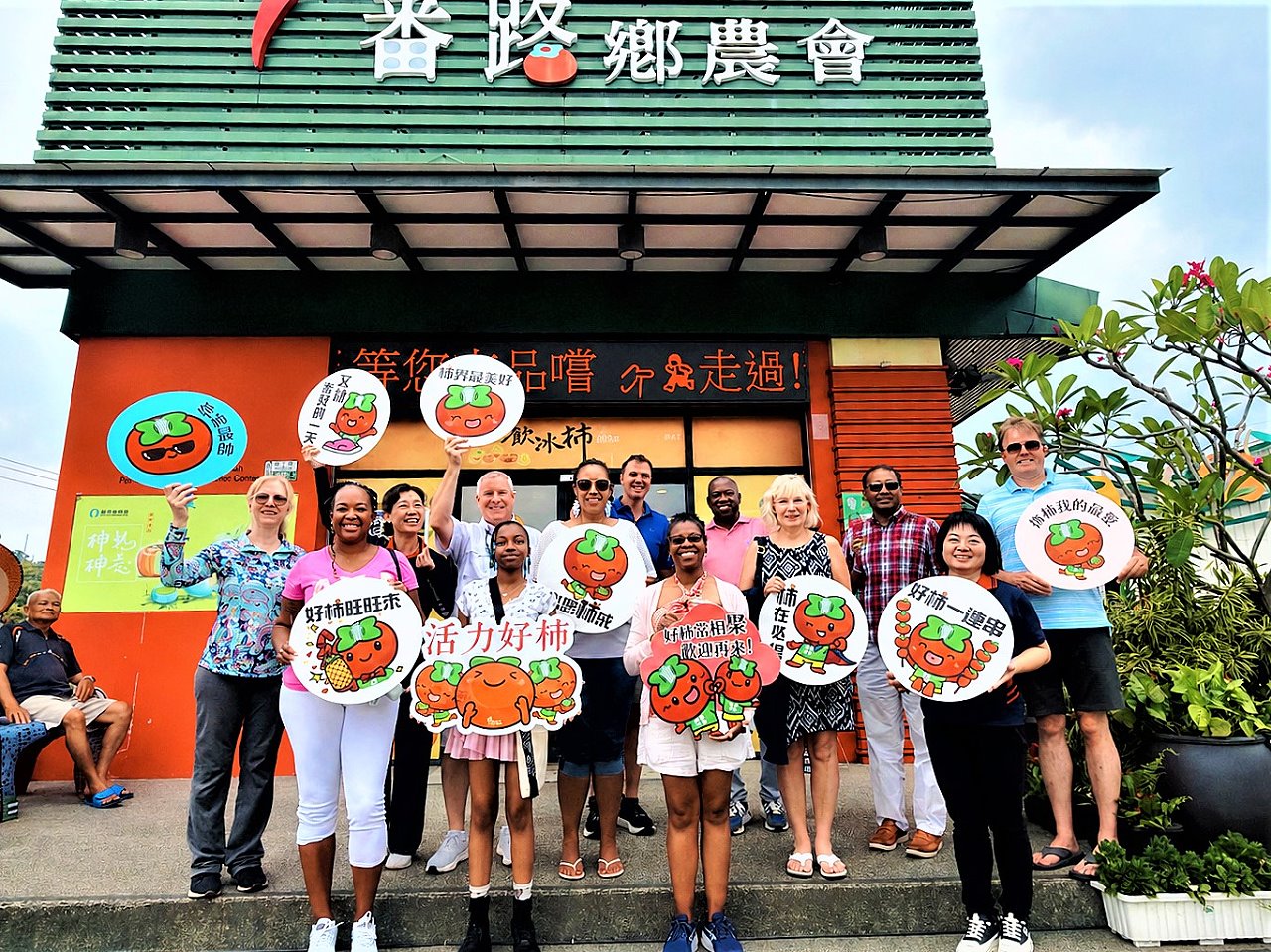 美議員團走訪番路　體驗茶鄉文化讚賞創新農產