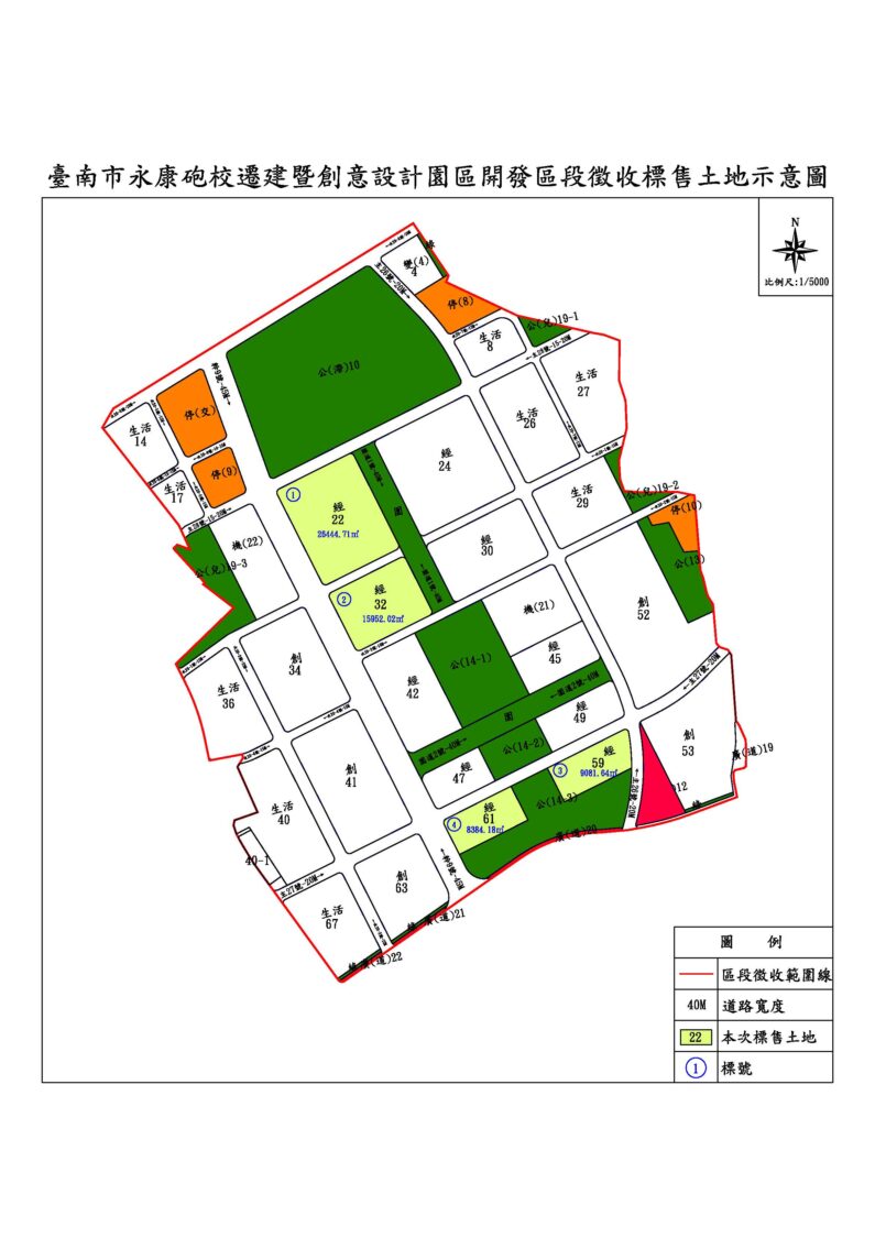 永康砲校二期115年動工 臺南啟動經貿區招商拚城市升級 永康砲校二期115年動工 臺南啟動經貿區招商拚城市升級