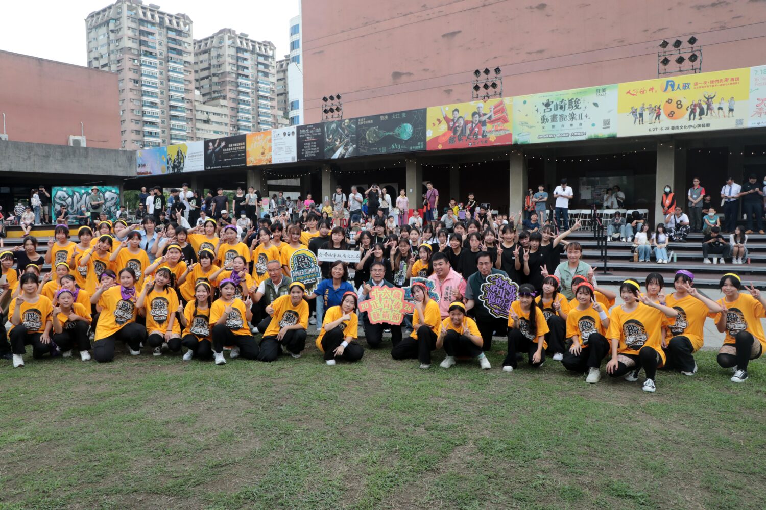 臺南市政府文化局推動「2026十六歲正青春藝術節」登場 臺南市政府文化局推動「2026十六歲正青春藝術節」登場