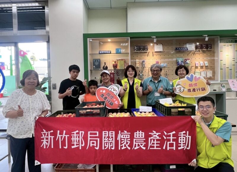 新竹6處郵局變身水蜜桃市集  攜手尖石小農送甜蜜做公益