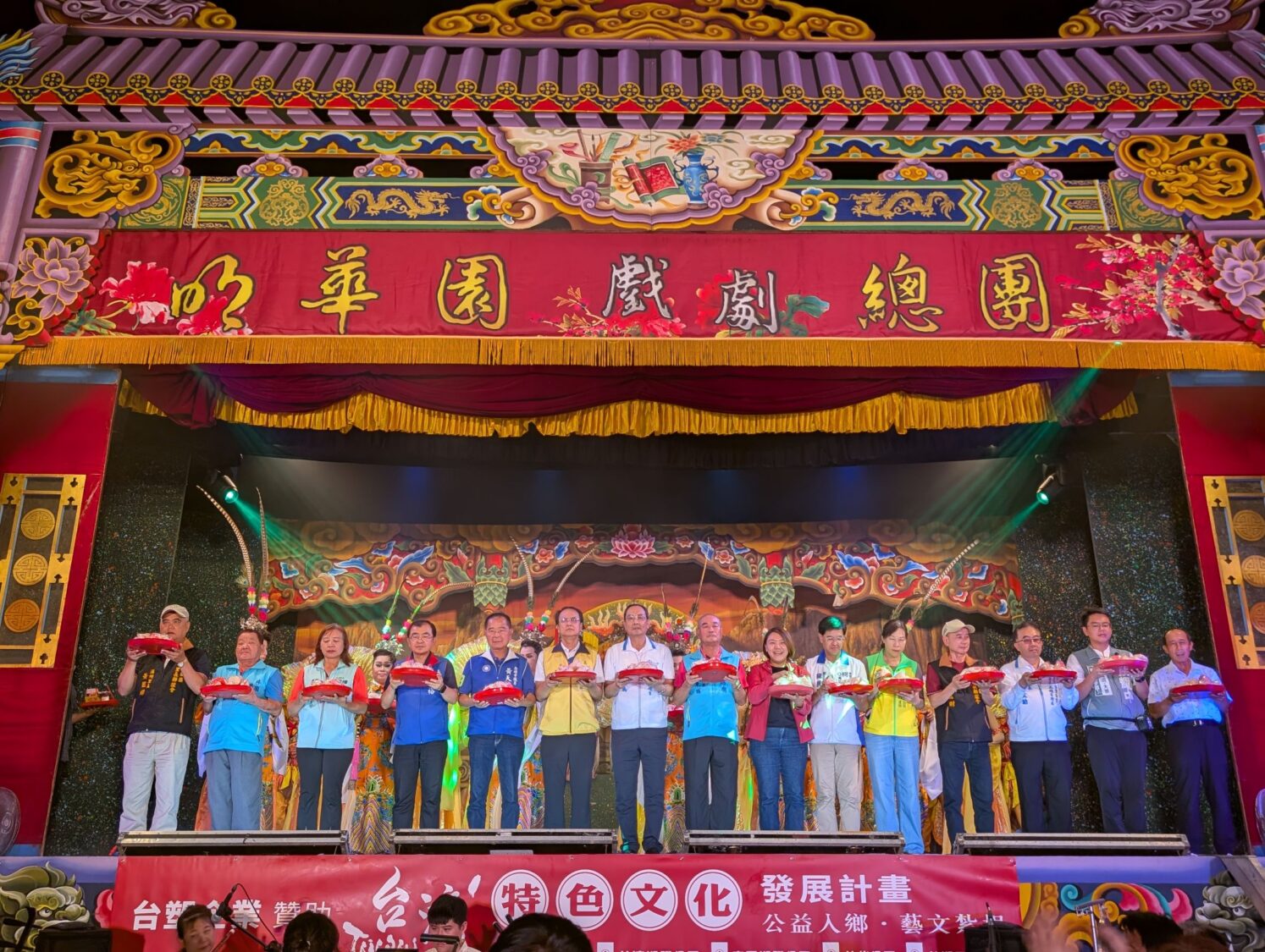 台塑四大公司聯合明華園林園廣應廟公益演出 《包公審判官》傳遞公義與自省精神 台塑四大公司聯合明華園林園廣應廟公益演出 《包公審判官》傳遞公義與自省精神