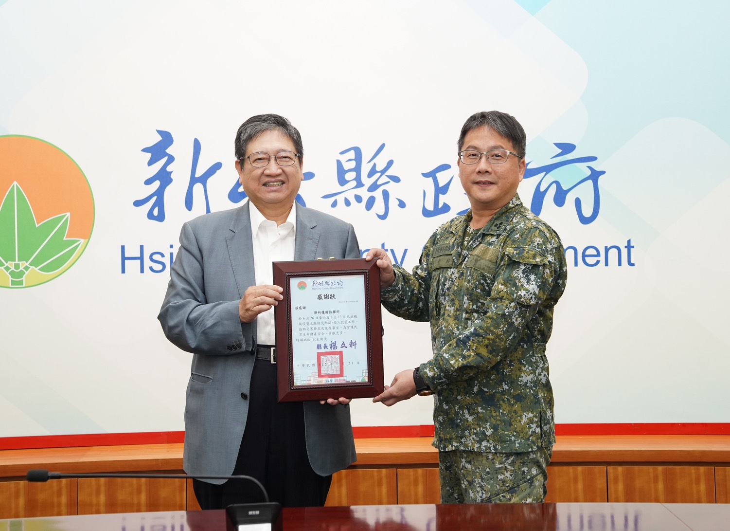 風雨中的安定力量! 楊文科頒感謝狀致敬國軍 風雨中的安定力量! 楊文科頒感謝狀致敬國軍