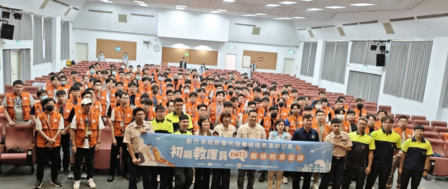 竹市115年替代役備役EMT-1演訓開訓！高虹安市長：精進救護技能 打造韌性城市