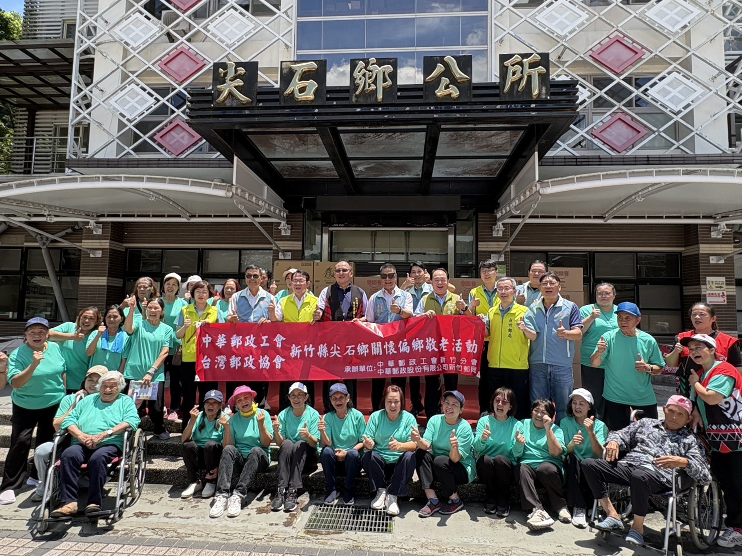 公益送暖「郵」感溫馨 郵政攜手送愛尖石 關懷偏鄉長者 公益送暖「郵」感溫馨 郵政攜手送愛尖石 關懷偏鄉長者