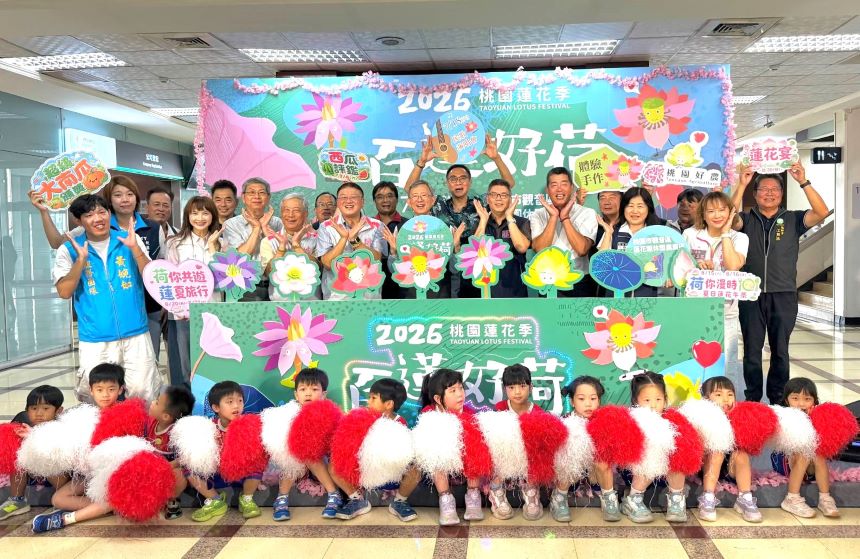 2026桃園蓮花季7/4登場 6大主題裝置展現夏季花卉魅力 2026桃園蓮花季7/4登場 6大主題裝置展現夏季花卉魅力