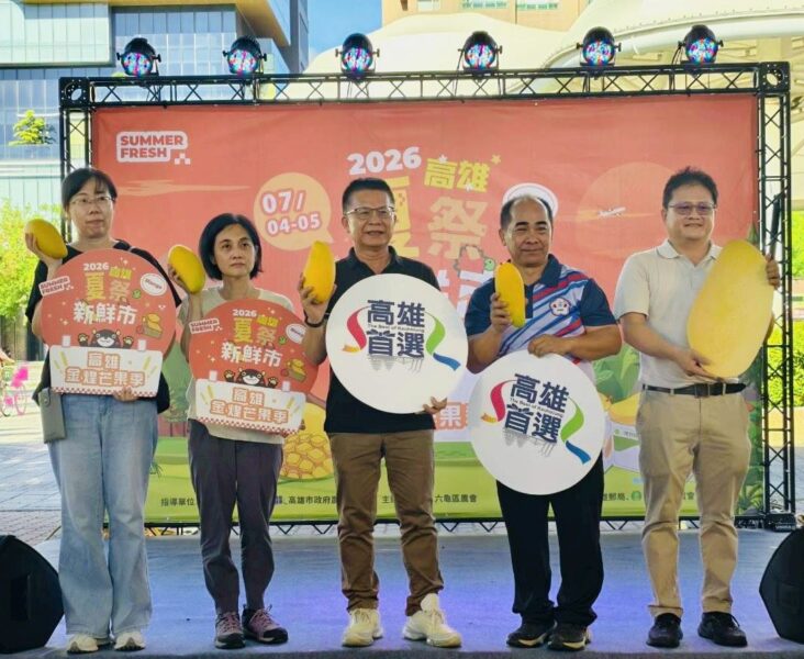 「夏祭新鮮市－金煌芒果季」聯手神農市集 共推夏日鮮甜盛會