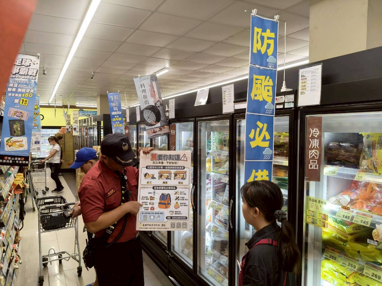 防颱不打烊!旗津消防分隊攜手社區提升防災力 防颱不打烊!旗津消防分隊攜手社區提升防災力
