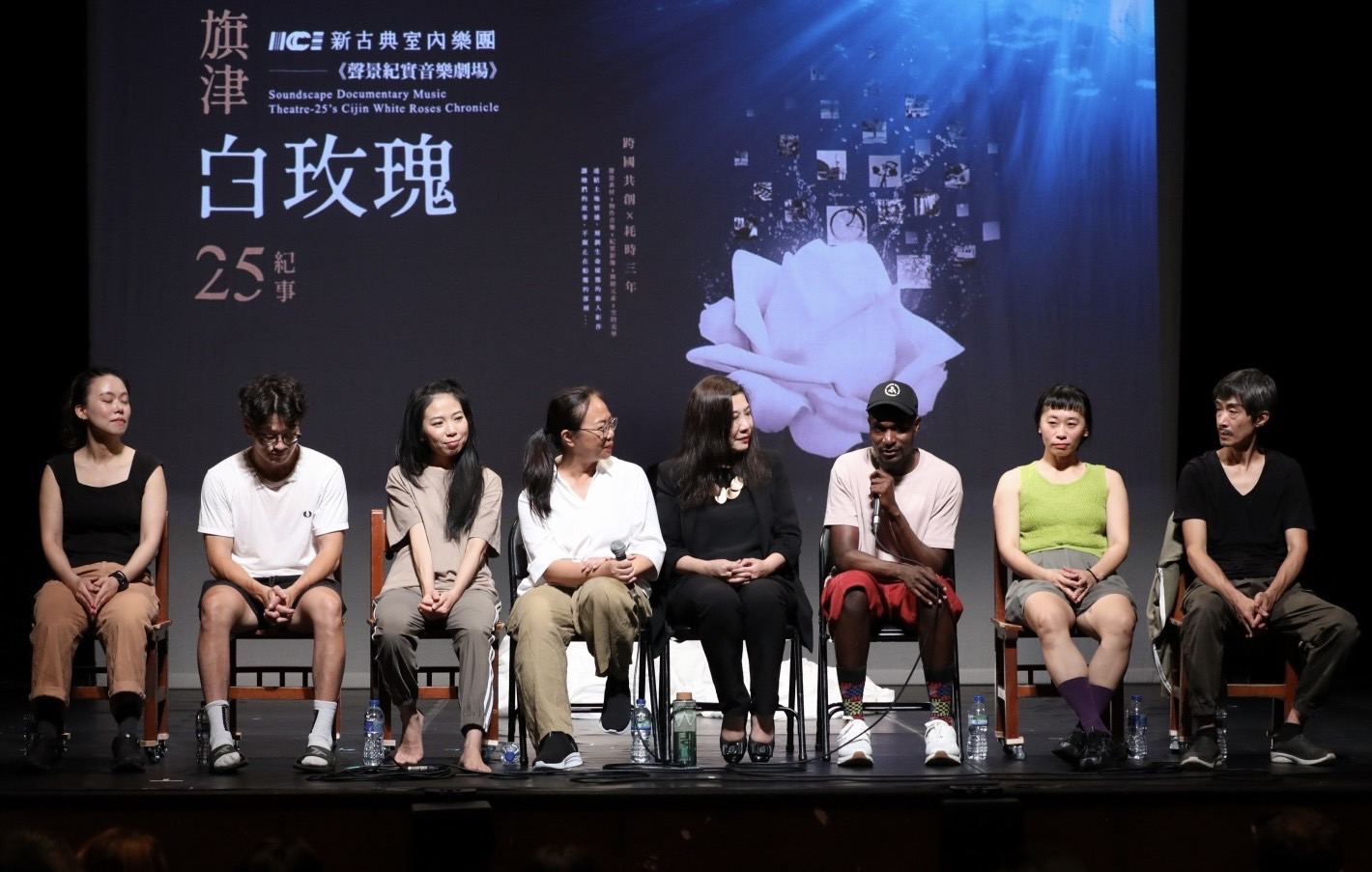 新古典室內樂團《旗津白玫瑰・25紀事》 從旗津出發、走向世界 新古典室內樂團《旗津白玫瑰・25紀事》 從旗津出發、走向世界