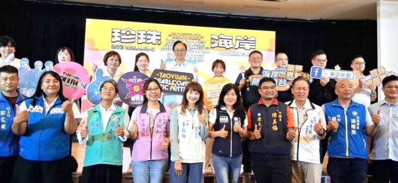 桃園珍珠海岸國際音樂節　多元曲風高水準演出8/1竹圍漁港登場