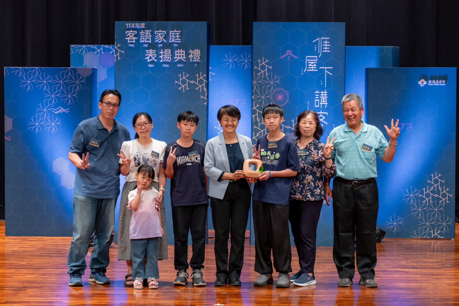 115年度客語家庭表揚活動熱烈報名中 客家幣2.0快來來領