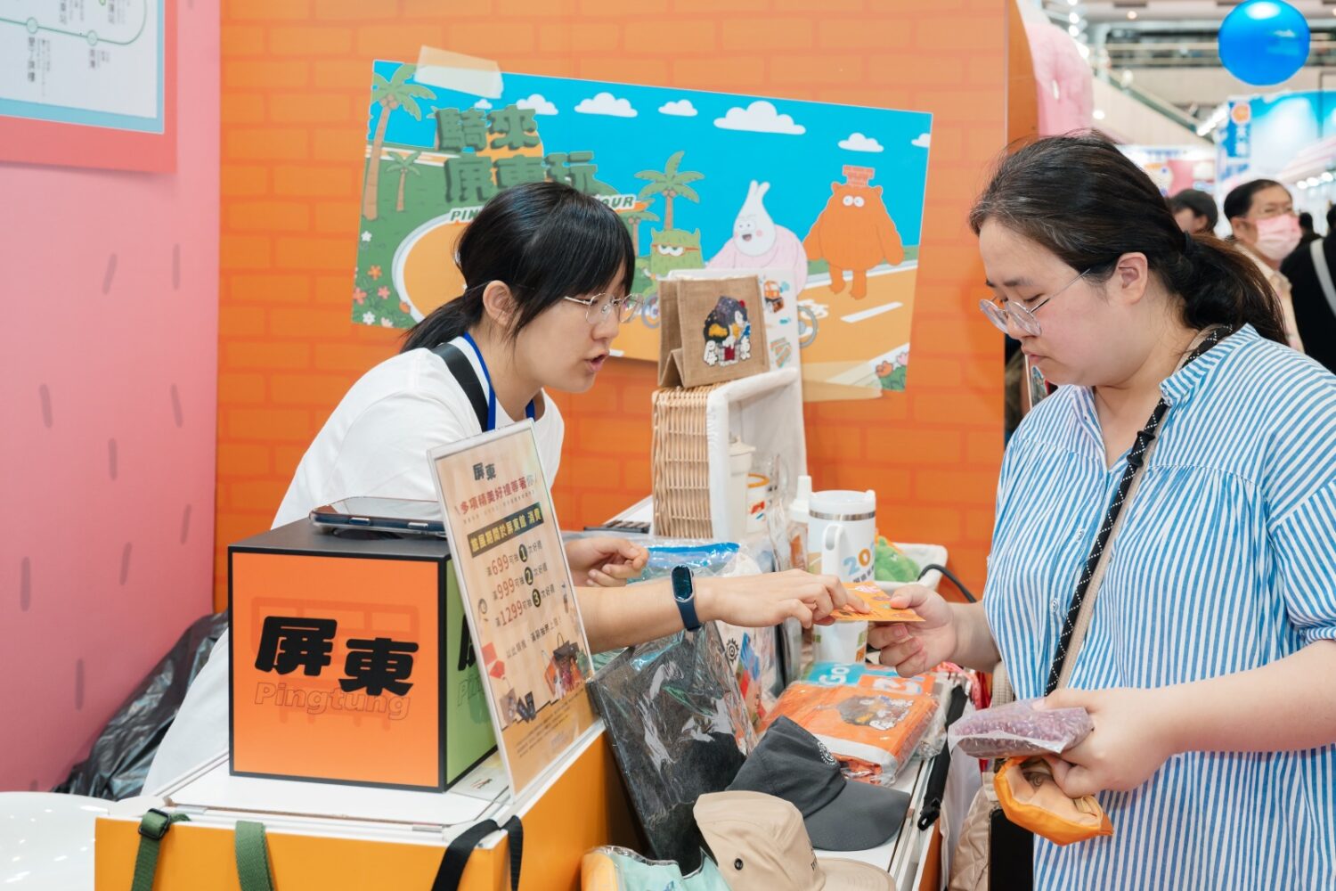 南國四寶超萌現身 帶領民眾玩轉夏日南國 屏東館化身「城市遊樂園」! 南國四寶超萌現身 帶領民眾玩轉夏日南國 屏東館化身「城市遊樂園」!