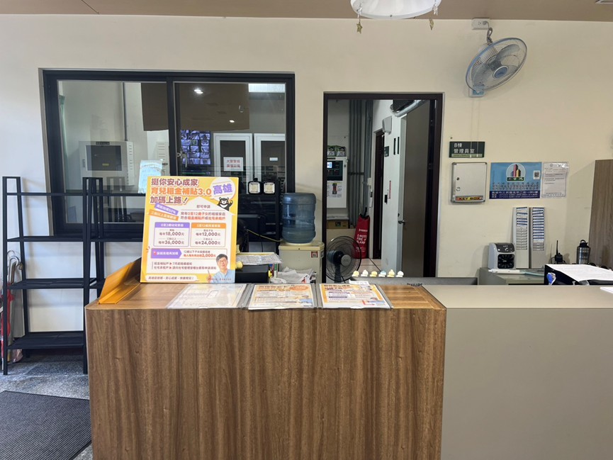 力挺婚育家庭!高市府7月1日開辦育兒租金補貼3.0 力挺婚育家庭!高市府7月1日開辦育兒租金補貼3.0