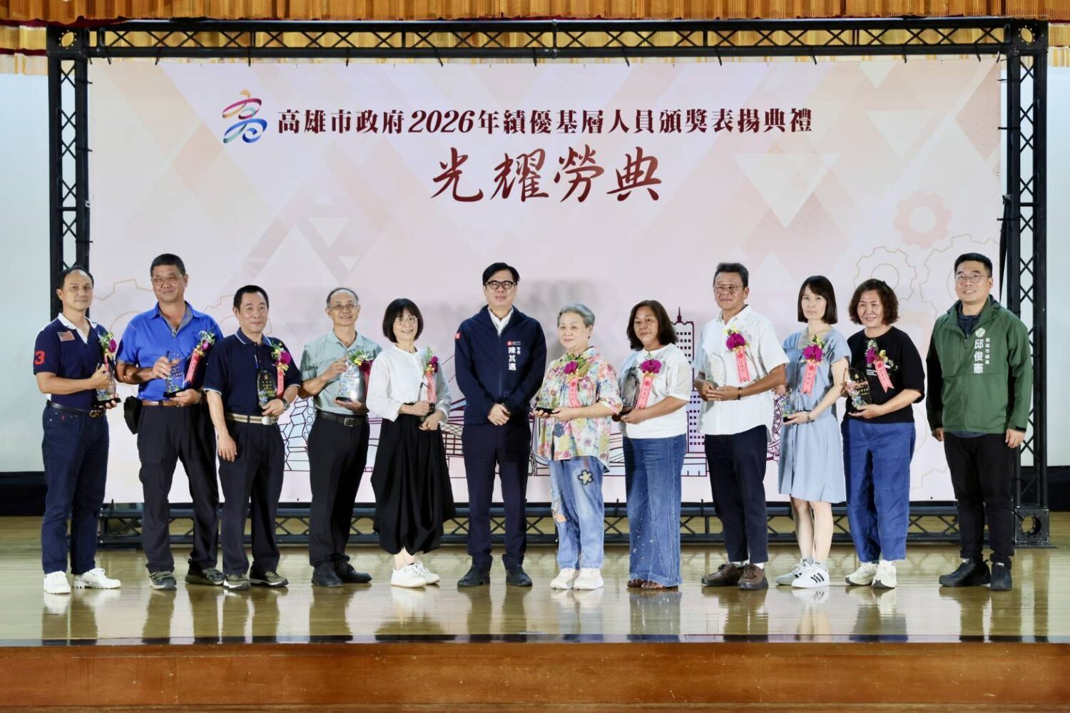 堅守崗位撐起市政 陳其邁表揚基層優秀同仁 盼持續攜手打造進步高雄