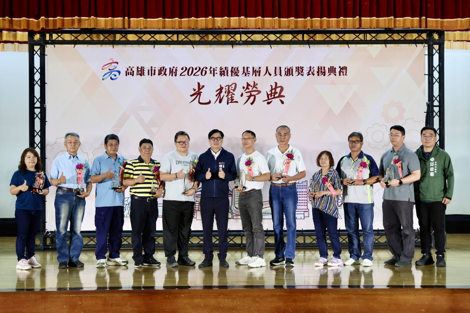 堅守崗位撐起市政 陳其邁表揚基層優秀同仁 盼持續攜手打造進步高雄