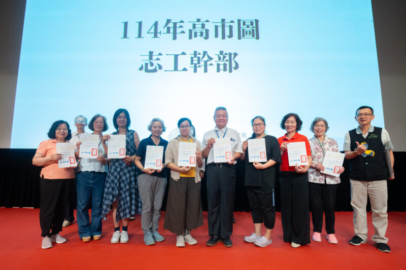 高市圖舉辦2026志工表揚大會 感謝千名志工成為閱讀城市最堅實後盾