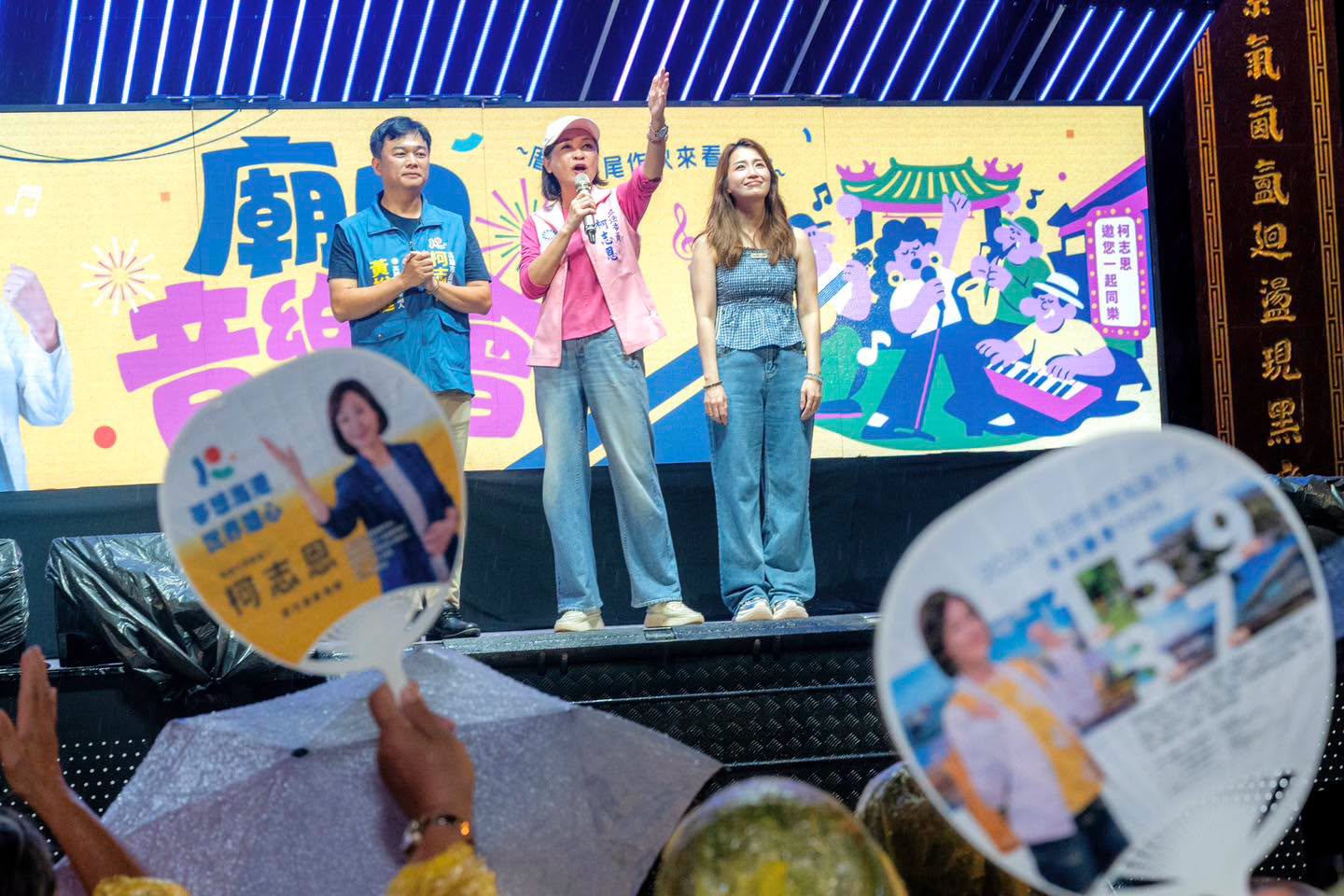 與柯志恩攜手讓前金風華再現 黃裕庭前金萬興宮雨中開講民眾相挺 與柯志恩攜手讓前金風華再現 黃裕庭前金萬興宮雨中開講民眾相挺