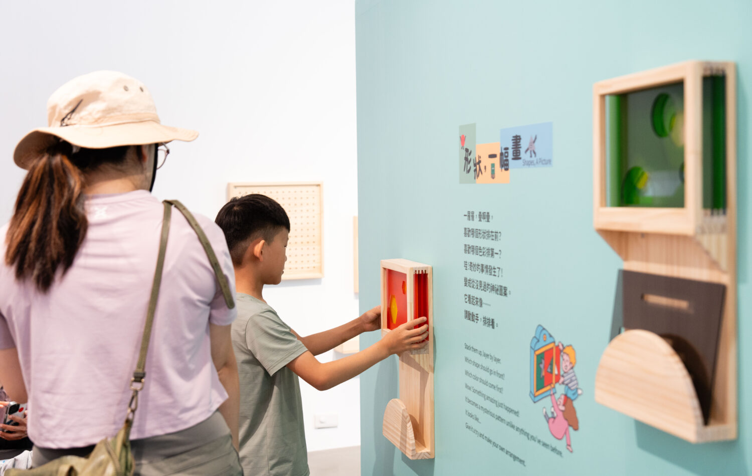 《這個世界有三角形、四邊形和圓形，還有……》 內惟藝術中心全新親子展登場！帶孩子從日常重新認識形狀