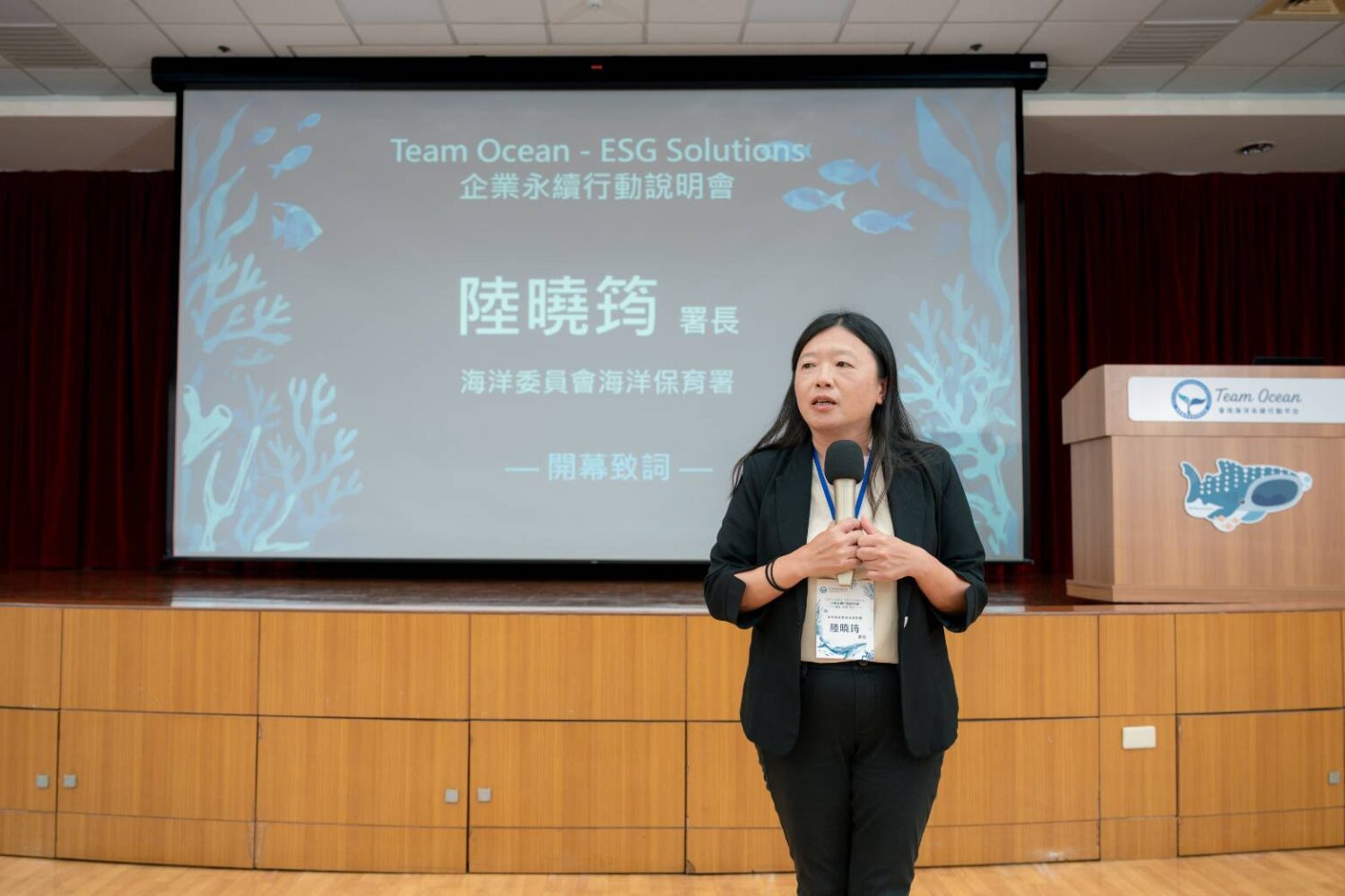 Team Ocean前進竹科 海保署呼籲科技業運用本業投入海洋保育行動 Team Ocean前進竹科 海保署呼籲科技業運用本業投入海洋保育行動