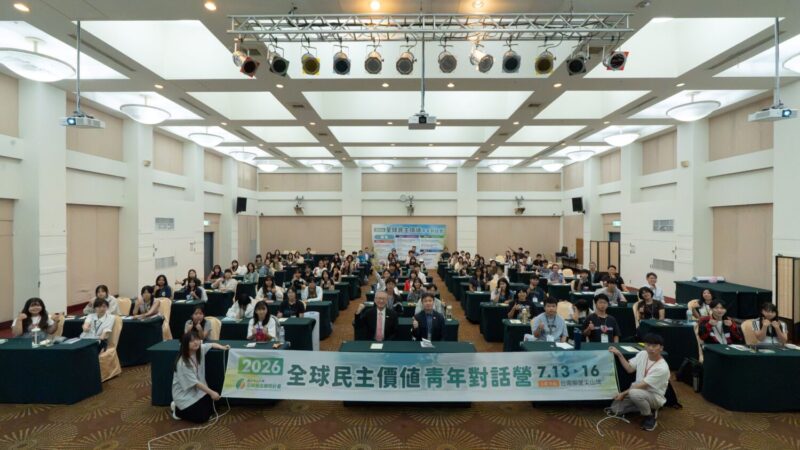 中山大學青年民主營激盪思辨力 從臺灣出發對話世界
