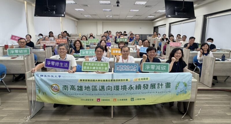 輔英科大開班培育永續管理人才 iPAS淨零碳證照含金量再升級