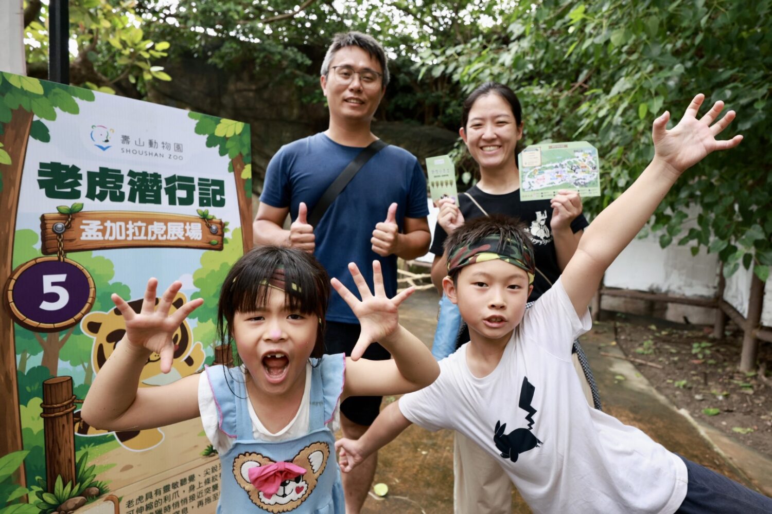「野性小勇士」反應熱烈 壽山動物園7/25、26加開闖關名額 結合體能挑戰與動物知識 寓教於樂玩出暑假新體驗 「野性小勇士」反應熱烈 壽山動物園7/25、26加開闖關名額 結合體能挑戰與動物知識 寓教於樂玩出暑假新體驗