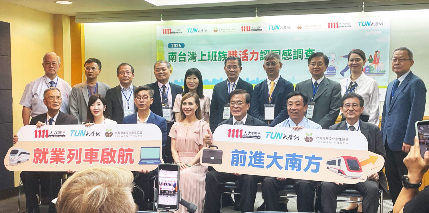 AI產業南移帶動高雄就業成長 義守大學推動AI教育打造跨域競爭力 AI產業南移帶動高雄就業成長 義守大學推動AI教育打造跨域競爭力