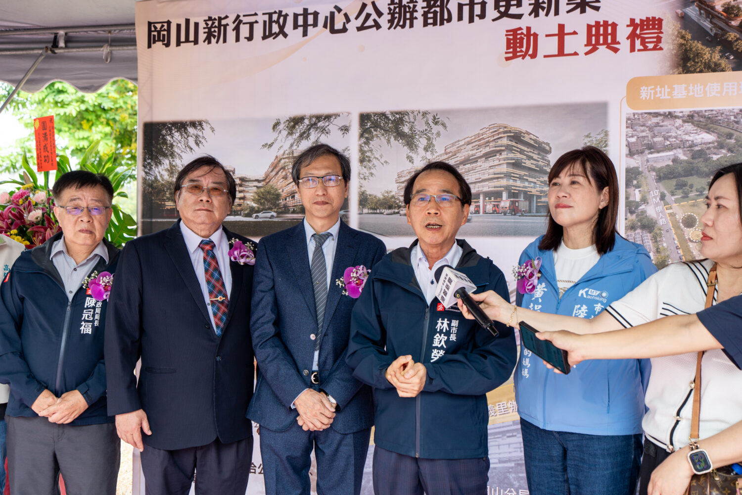 首件跨區公辦都更打造北高雄新地標 岡山新綜合行政中心盛大動土 首件跨區公辦都更打造北高雄新地標 岡山新綜合行政中心盛大動土