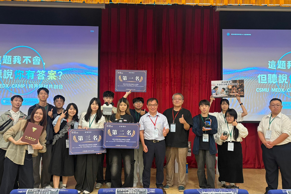 高科大舉辦SMU MedX Camp跨界醫材共創營 學生走入臨床實境提創意 高科大舉辦SMU MedX Camp跨界醫材共創營 學生走入臨床實境提創意