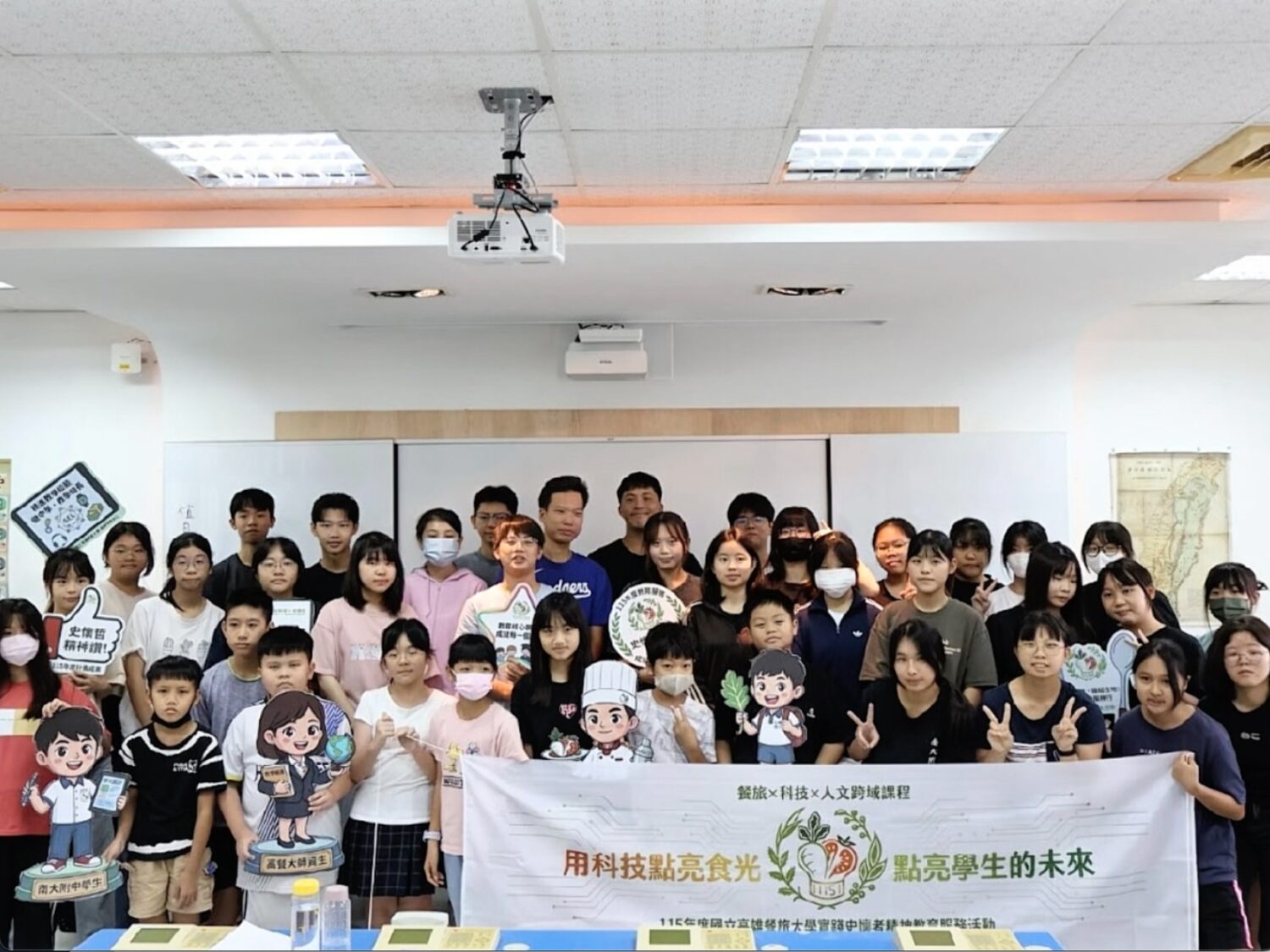高餐大師資生前進南大附中 以餐旅專業與科技創新點亮學生未來 高餐大師資生前進南大附中 以餐旅專業與科技創新點亮學生未來