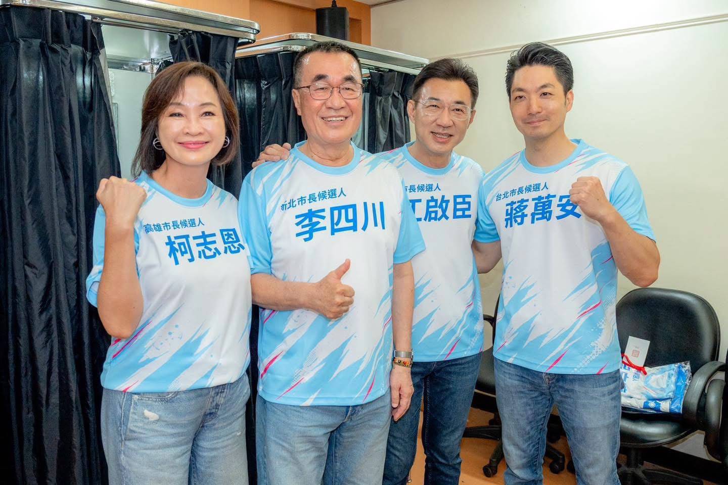 柯志恩:攜手同舟共濟 2026贏回人民信任 柯志恩:攜手同舟共濟 2026贏回人民信任