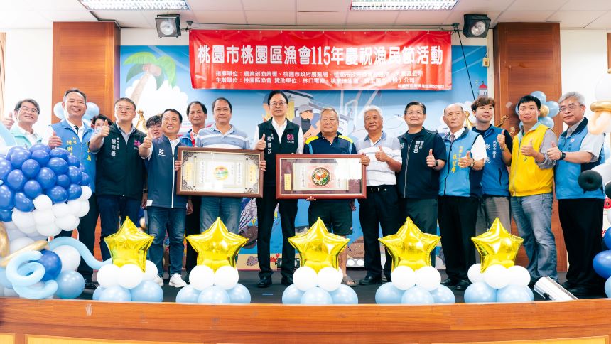 桃園區漁民節慶祝大會　加速推動竹圍漁港北岸直銷中心