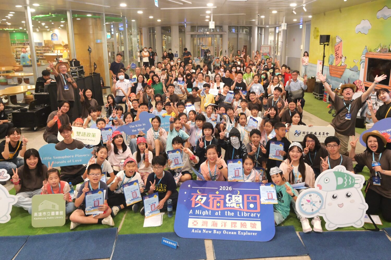 高市圖夜宿活動「亞灣海洋探險號」啟航 讓閱讀與想像力乘風破浪