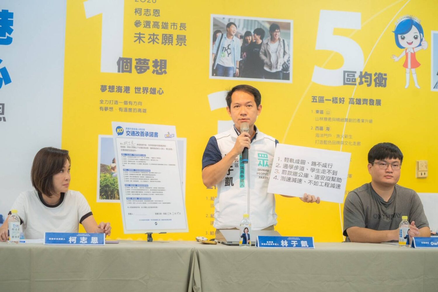 林于凱關心高雄交通 提出多項建言