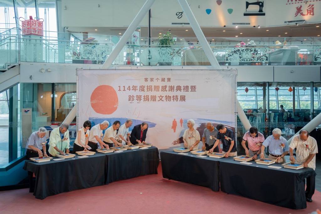文物走進臺灣客家文化館 持續傳承客家文化的歷史脈絡與生活智慧