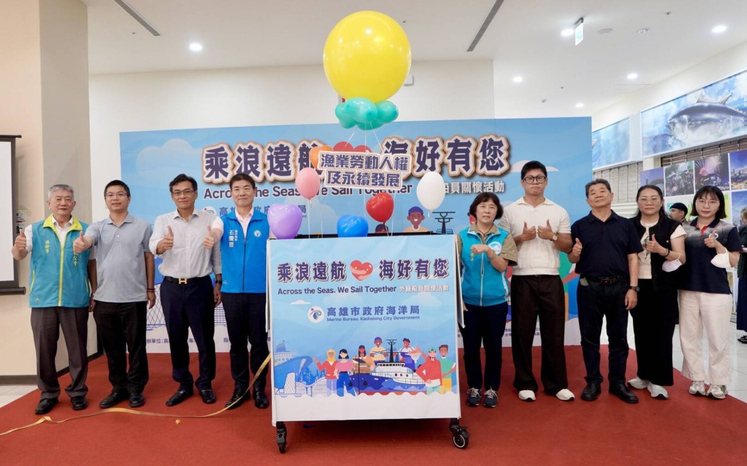 高市海洋局辦理「乘浪遠航．海好有您」外籍船員關懷活動