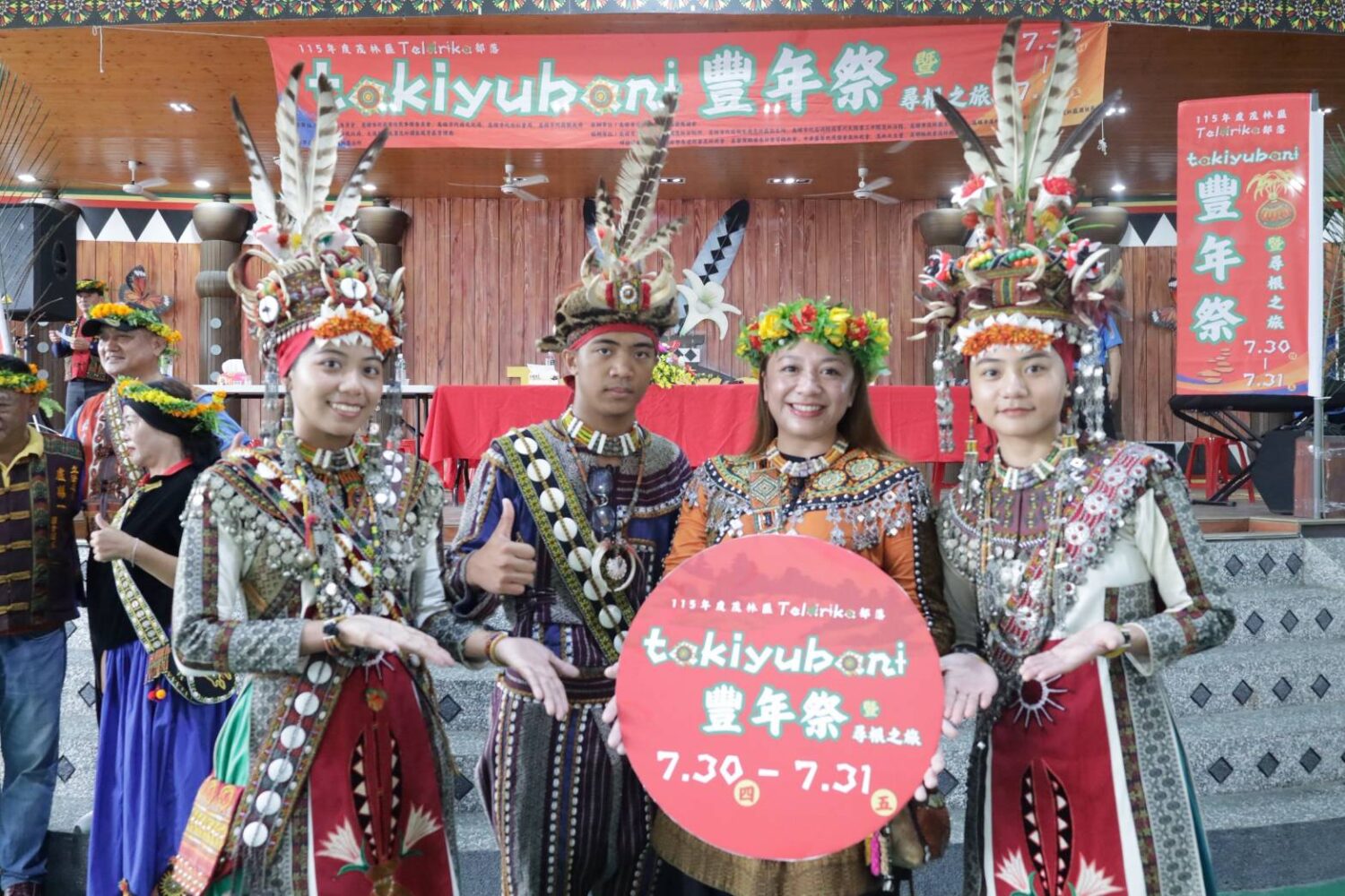 高雄茂林Teldrɨka部落盛典 takiyubanɨ豐年祭 文化傳承意義非凡 高雄茂林Teldrɨka部落盛典 takiyubanɨ豐年祭 文化傳承意義非凡